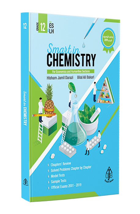 Smart in chemistry Grade 12 ES/LH