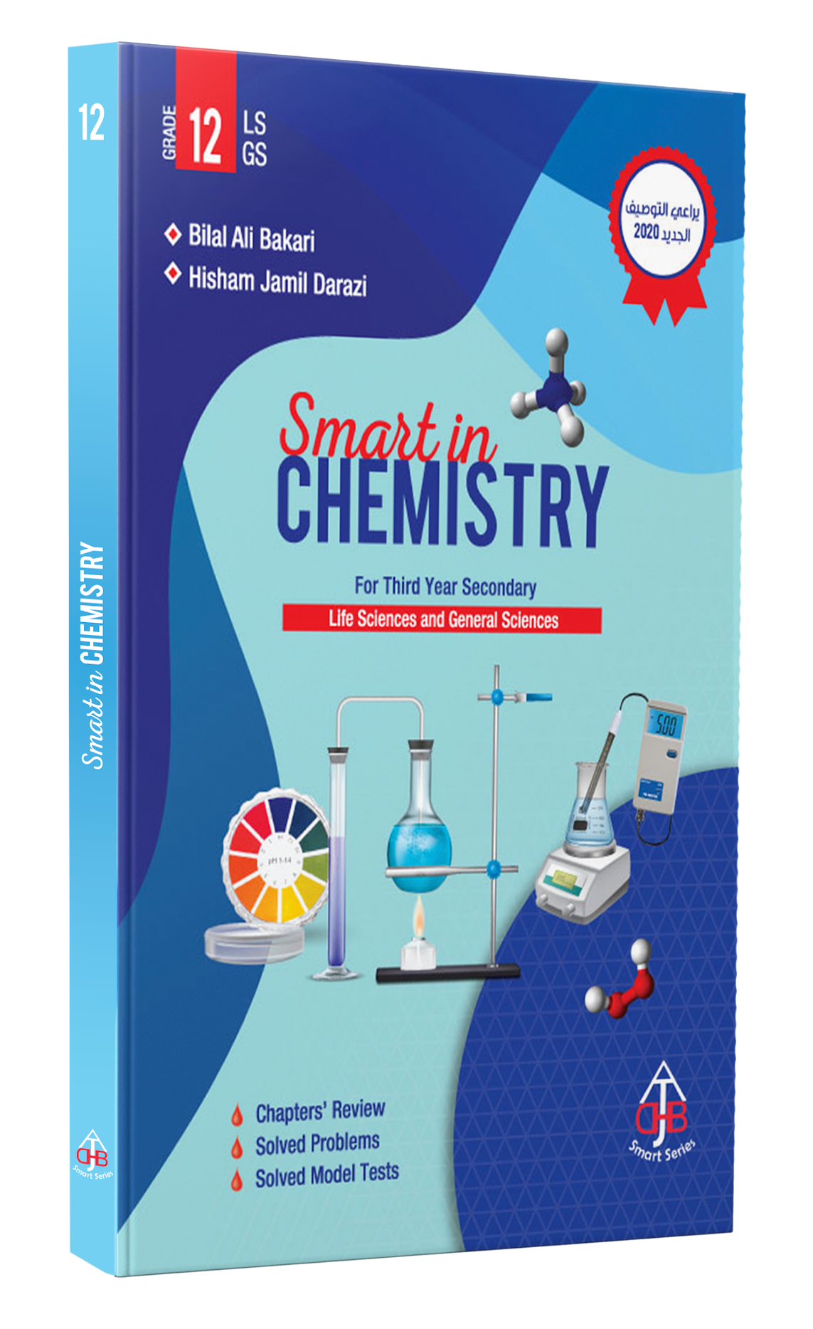 Smart in chemistry Grade 12 LS/GS